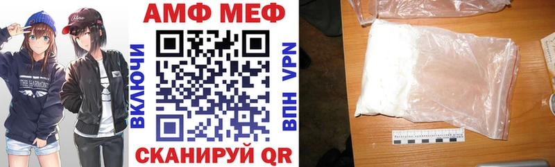 АМФ VHQ  купить наркотики сайты  Мостовской 