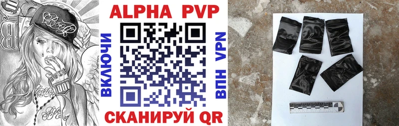 A PVP СК КРИС Мостовской