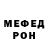 Кетамин VHQ Dana Horoshilova