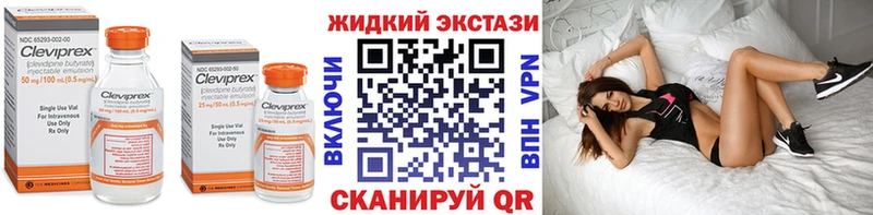 Бутират оксибутират  Мостовской 