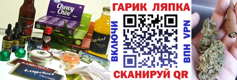 Cannafood конопля  наркота  Мостовской 