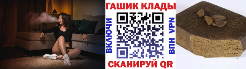 ГАШ Изолятор  закладка  Мостовской 