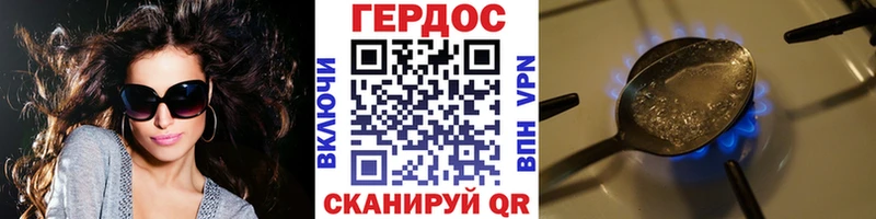 MEGA сайт  Мостовской  ГЕРОИН афганец 