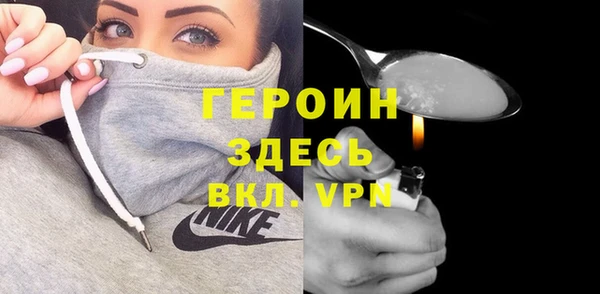 твердый Абинск