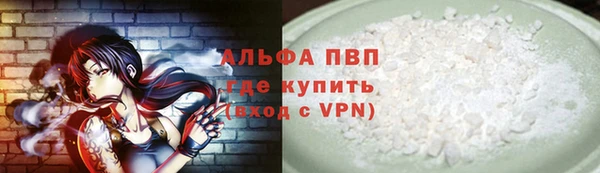 твердый Абинск