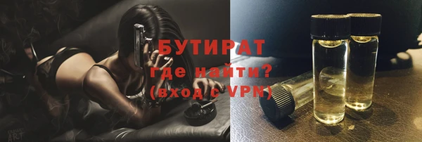 соль курить ск Абдулино