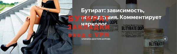 шишки Алексин