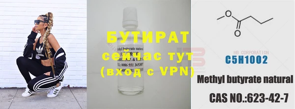 шишки Алексин