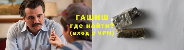 шишки Алексин