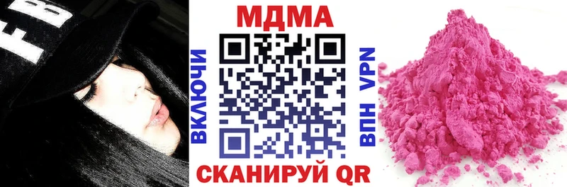 нарко площадка наркотические препараты Мостовской МДМА crystal
