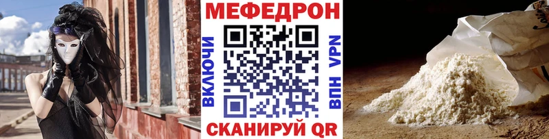 МЕФ кристаллы Мостовской