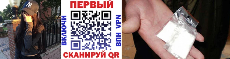 как найти наркотики  blacksprut зеркало  Метамфетамин винт  Мостовской 