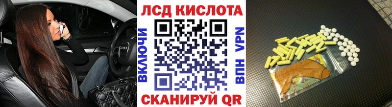 кракен tor  наркота  Мостовской  Марки N-bome 1500мкг 