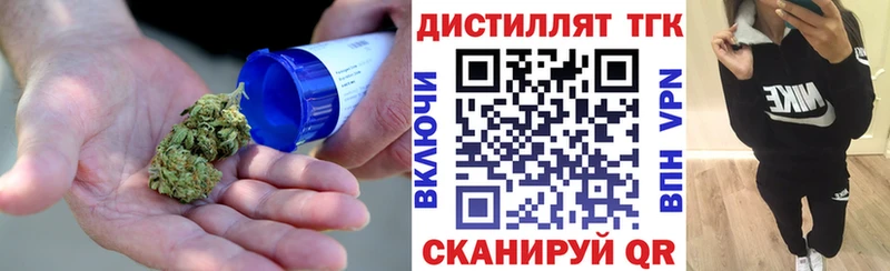 ТГК Wax  гидра зеркало  Мостовской 